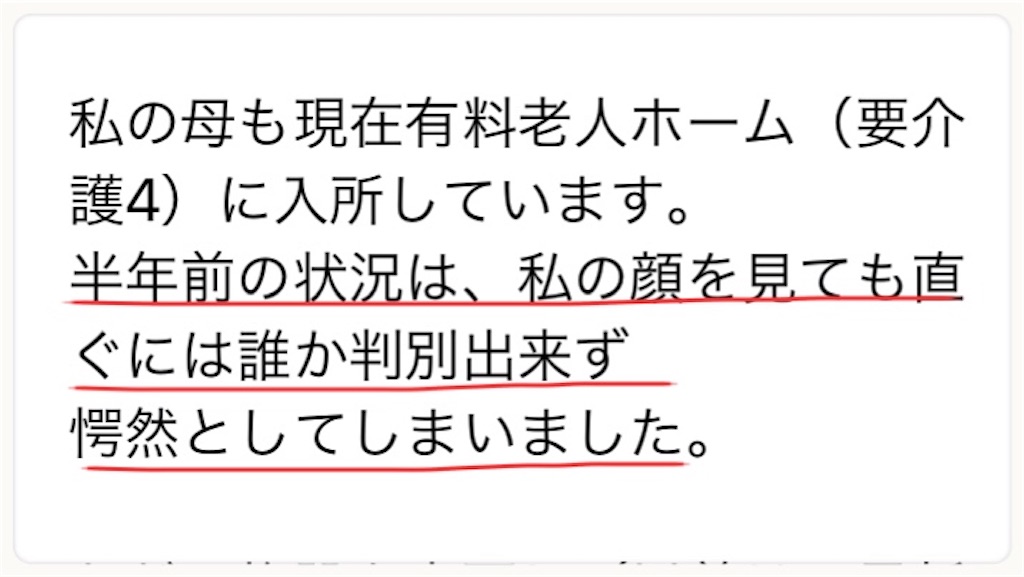 f:id:vivieng-me:20210118191752j:image