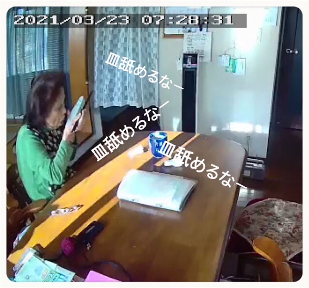 f:id:vivieng-me:20210323185710j:image