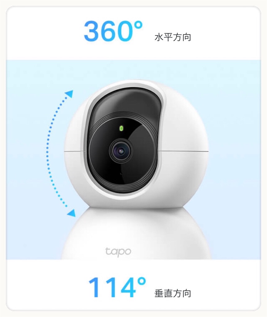 格安 価格でご提供いたします 屋内防犯カメラ ペットカメラ フルhd 家庭用 見守りカメラ 夜間撮影 相互音声会話 動作検知 スマホ通知 Micro Sd 対応 Tc70 英語パッケージ版 Shipsctc Org