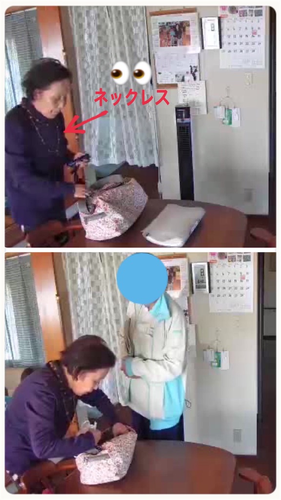 f:id:vivieng-me:20210415081343j:image f:id:vivieng-me:20210415081343j:image