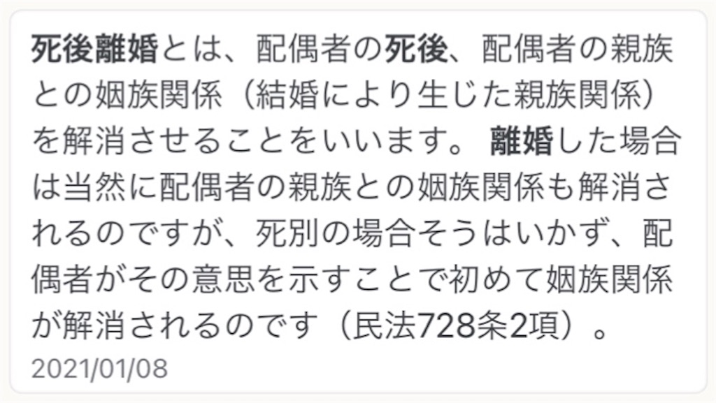 f:id:vivieng-me:20210418120930j:image f:id:vivieng-me:20210418120930j:image