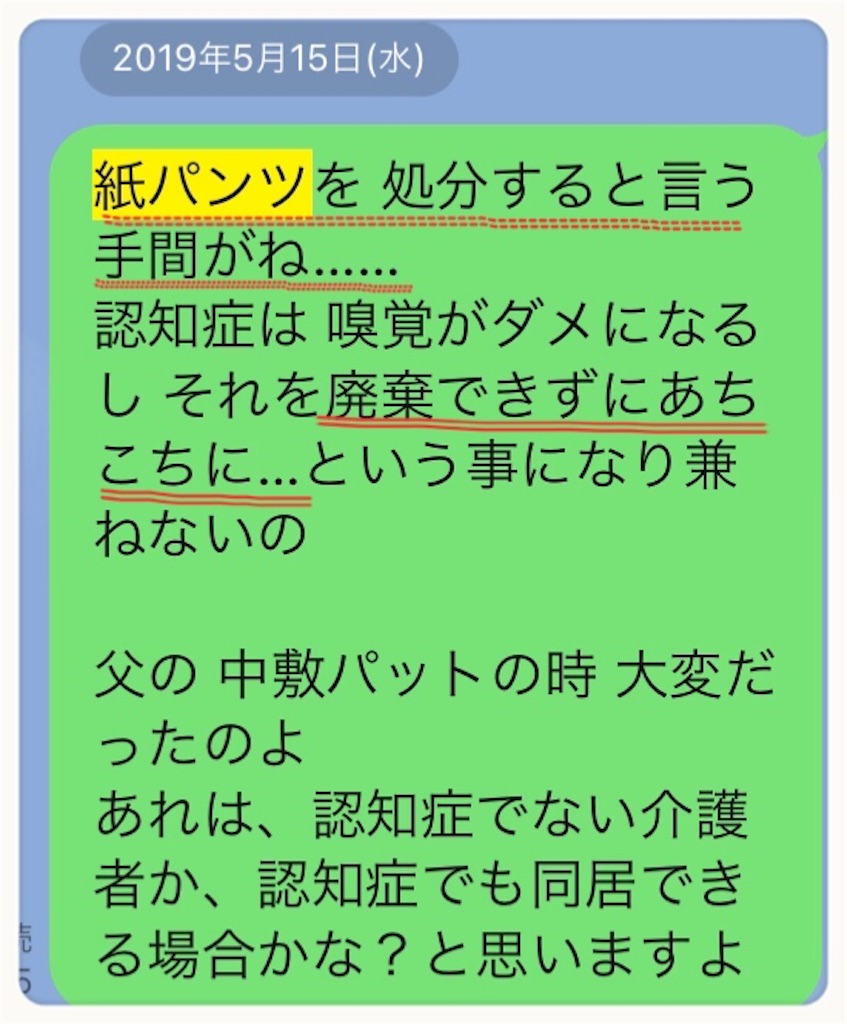 f:id:vivieng-me:20210428163801j:image f:id:vivieng-me:20210428163801j:image