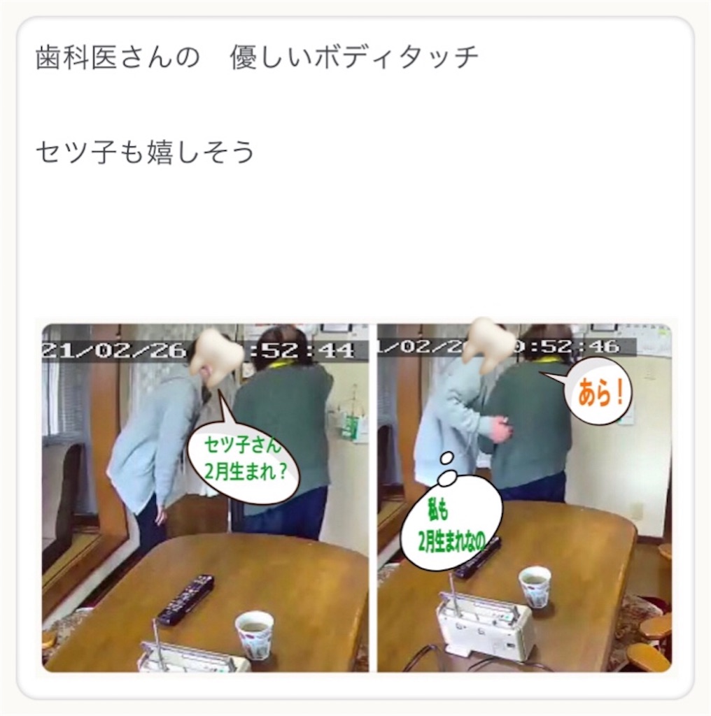 f:id:vivieng-me:20210521213812j:image