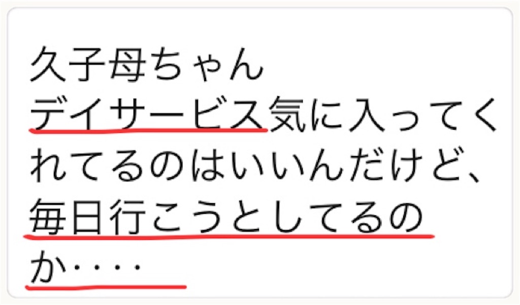 f:id:vivieng-me:20210526080703j:image