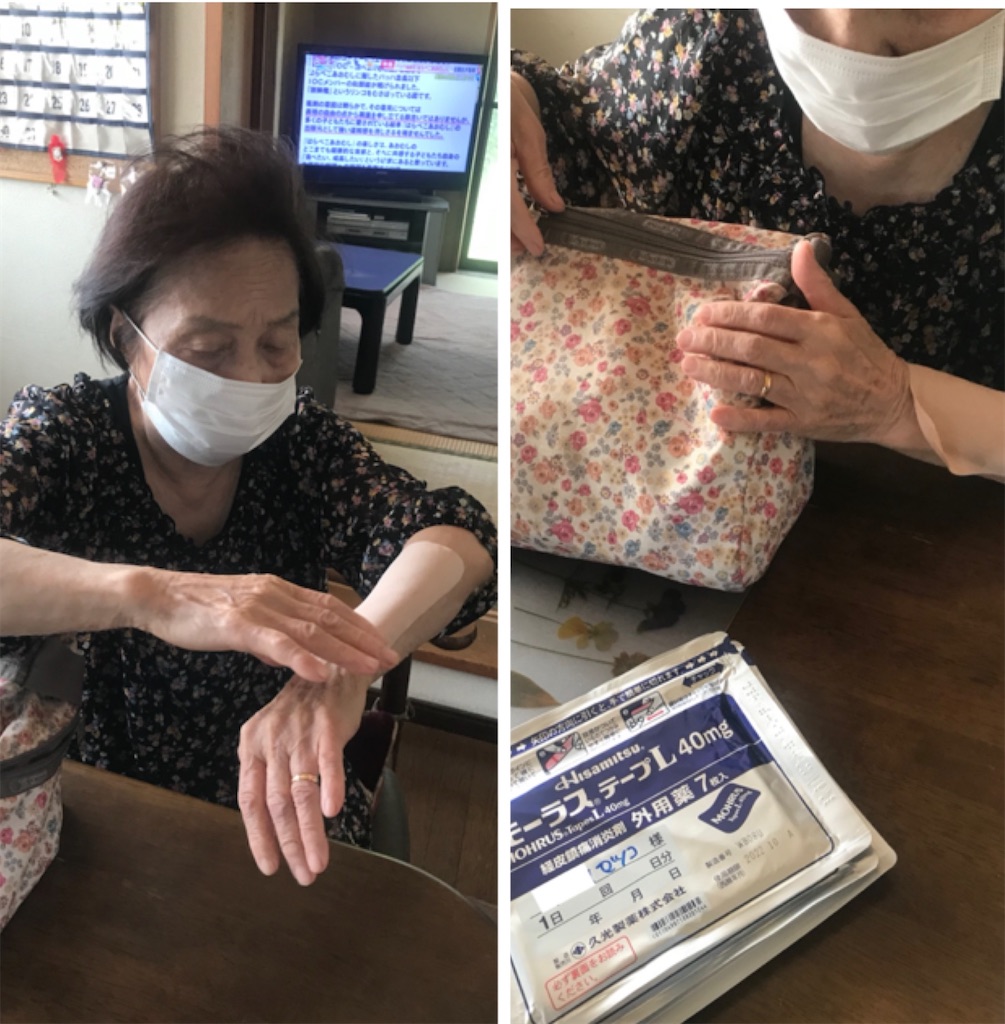 f:id:vivieng-me:20210612190041j:image f:id:vivieng-me:20210612190041j:image