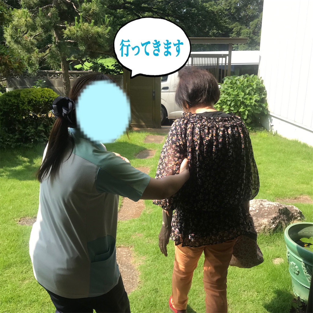 f:id:vivieng-me:20210612190056j:image f:id:vivieng-me:20210612190056j:image