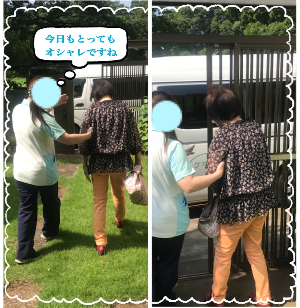 f:id:vivieng-me:20210612190059j:image f:id:vivieng-me:20210612190059j:image