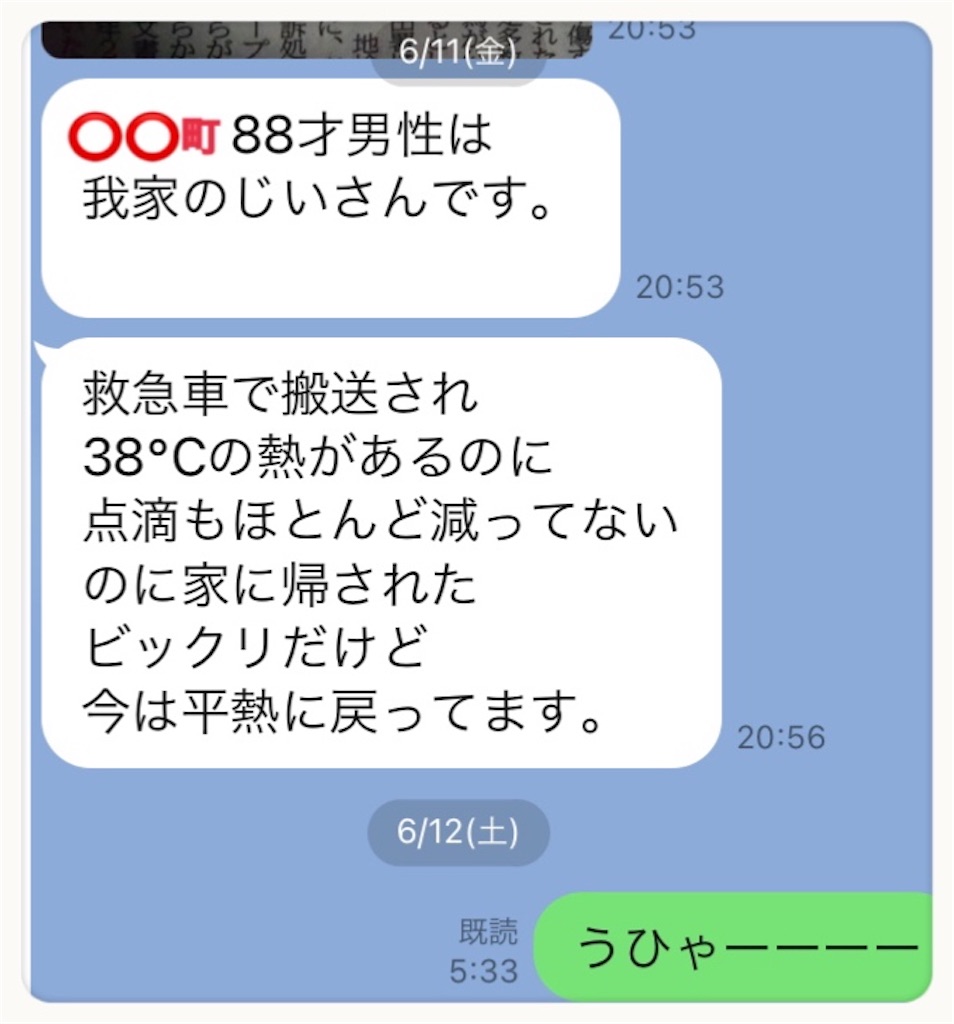 f:id:vivieng-me:20210614085039j:image