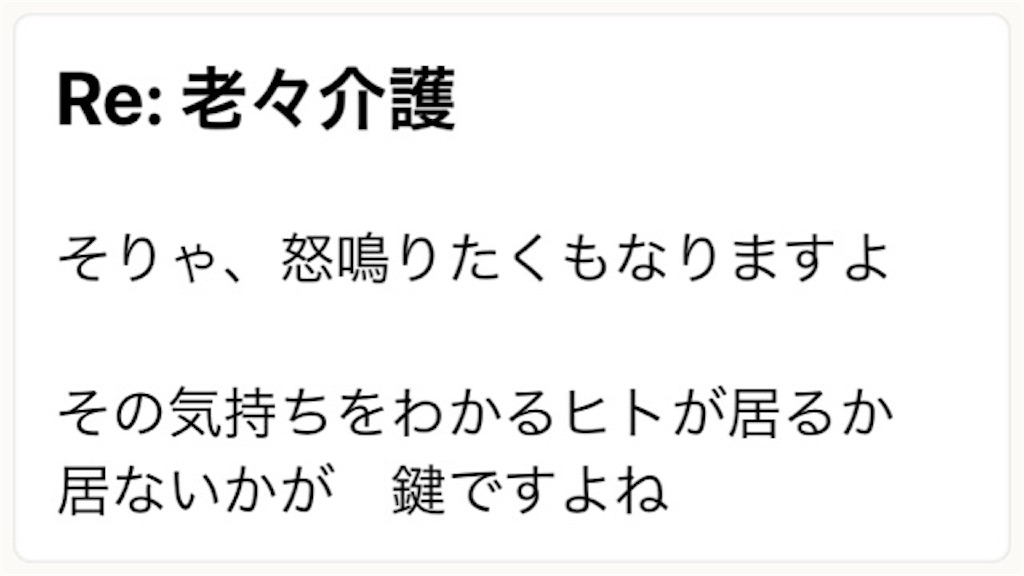f:id:vivieng-me:20210618093214j:image f:id:vivieng-me:20210618093214j:image