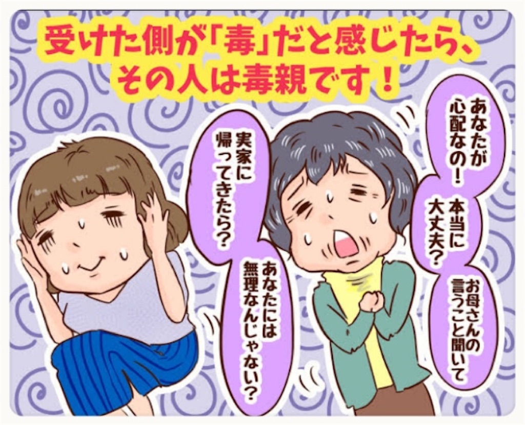 f:id:vivieng-me:20210618185526j:image f:id:vivieng-me:20210618185526j:image