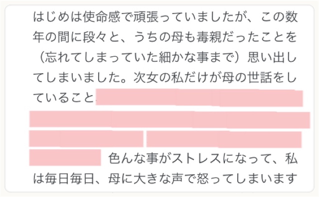 f:id:vivieng-me:20210625192910j:image