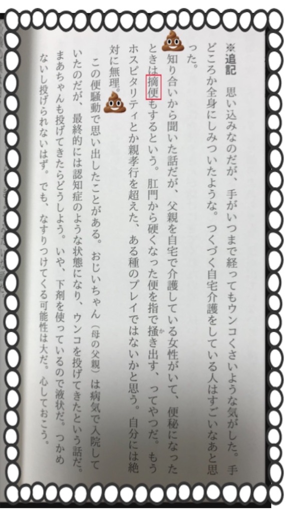 f:id:vivieng-me:20210727205320j:image f:id:vivieng-me:20210727205320j:image