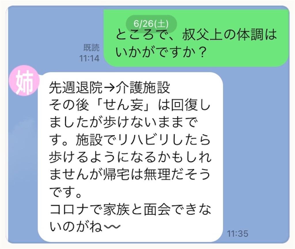f:id:vivieng-me:20210730173200j:image f:id:vivieng-me:20210730173200j:image
