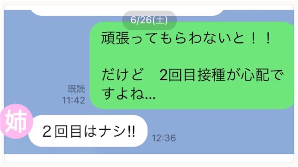 f:id:vivieng-me:20210730183654j:image f:id:vivieng-me:20210730183654j:image