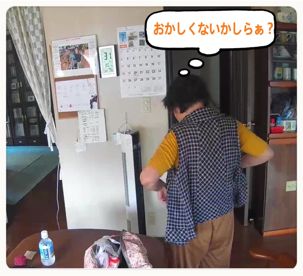 f:id:vivieng-me:20210731175426j:image
