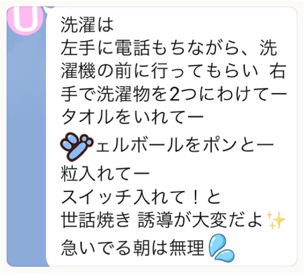 f:id:vivieng-me:20210803202305j:image