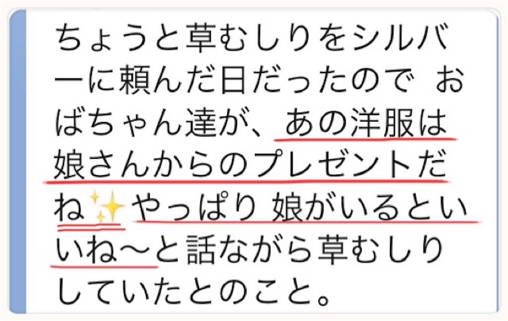 f:id:vivieng-me:20210803202920j:image