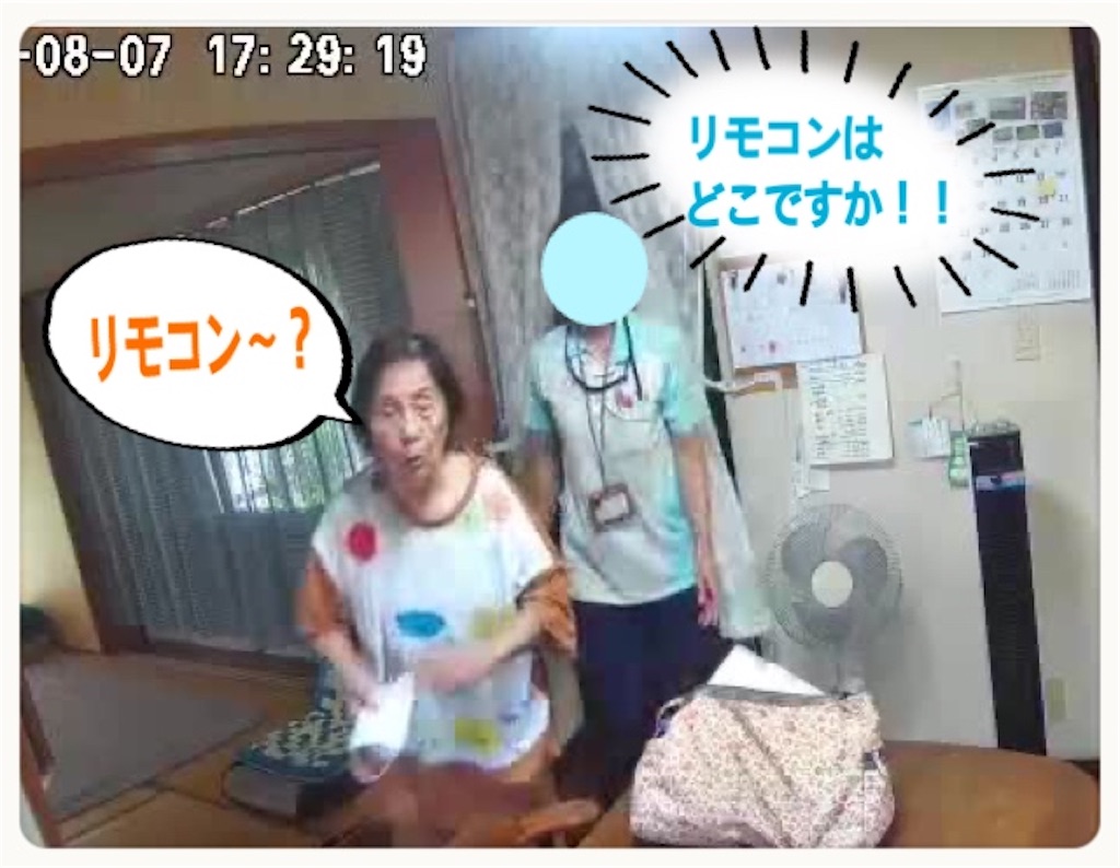f:id:vivieng-me:20210808134311j:image