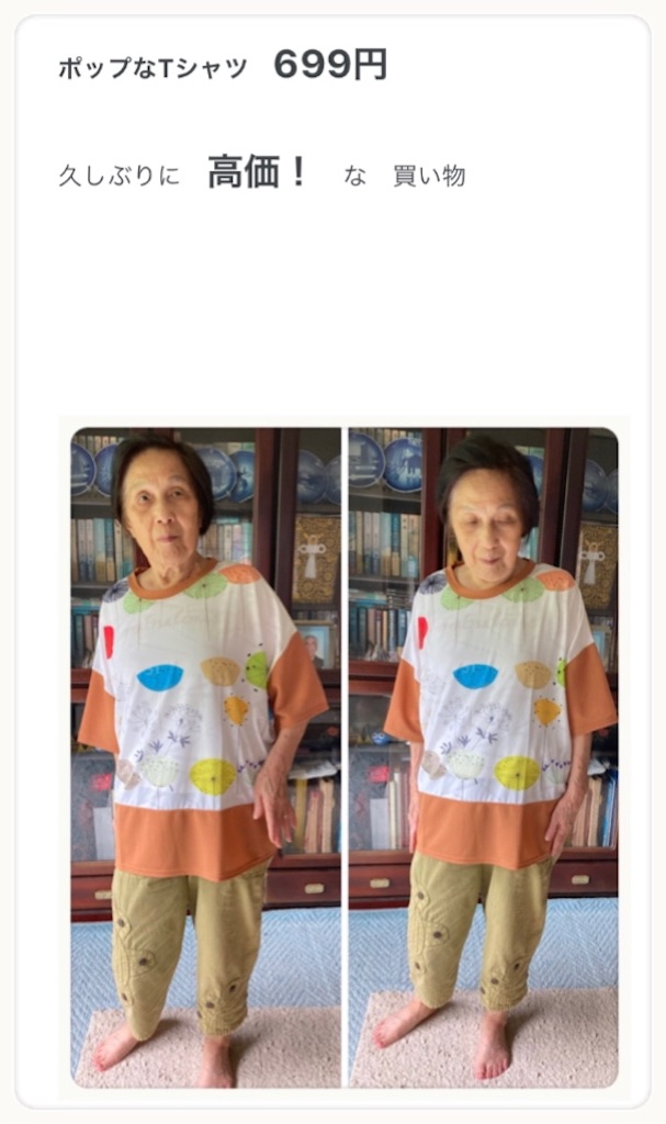 f:id:vivieng-me:20210808135035j:image