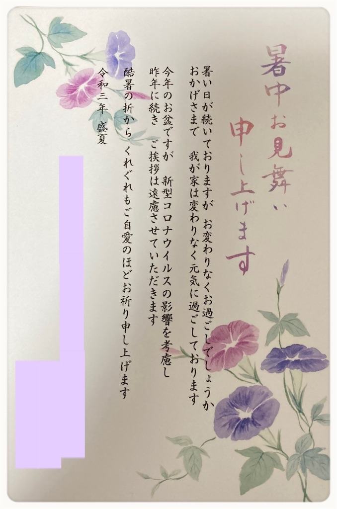 f:id:vivieng-me:20210808143314j:image