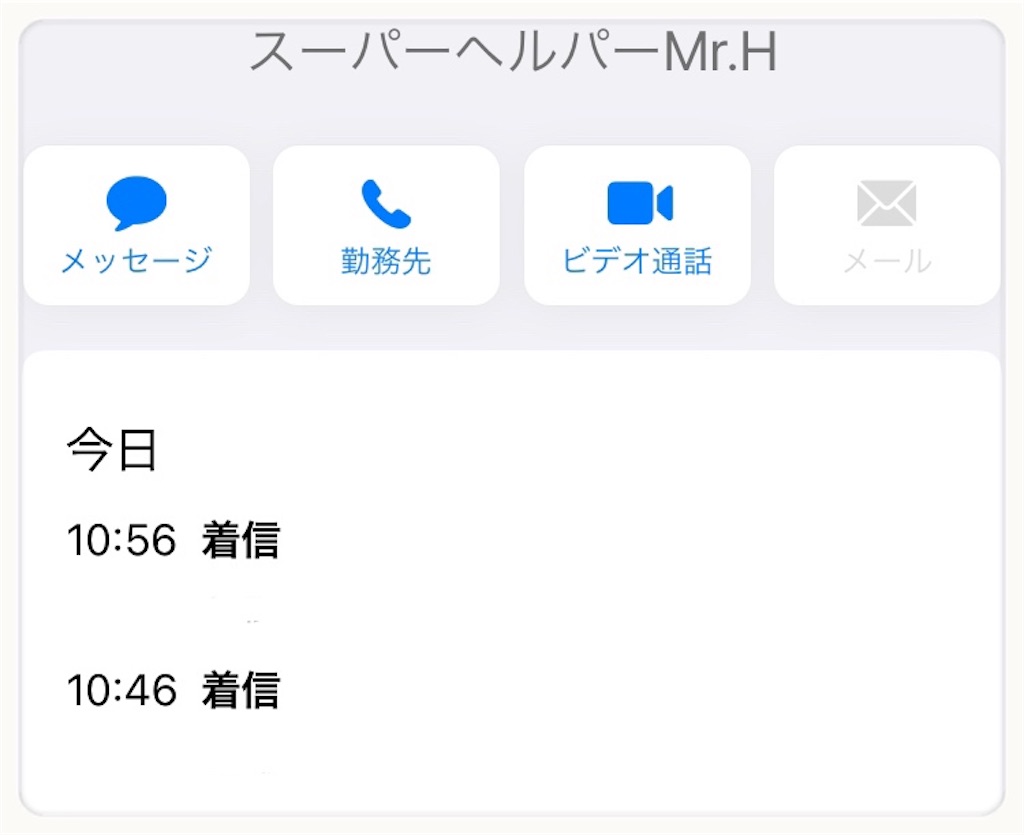 f:id:vivieng-me:20210809185643j:image