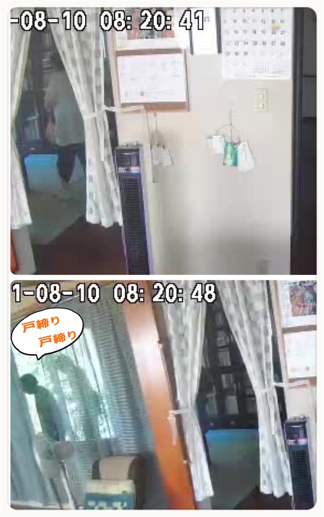 f:id:vivieng-me:20210810175101j:image