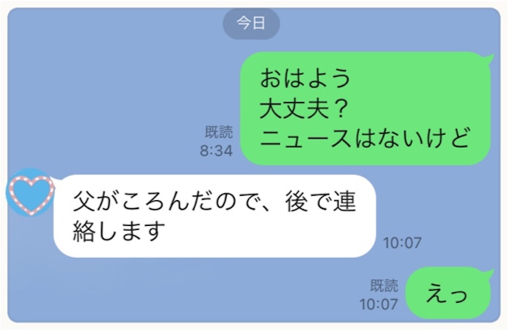 f:id:vivieng-me:20210815210434j:image