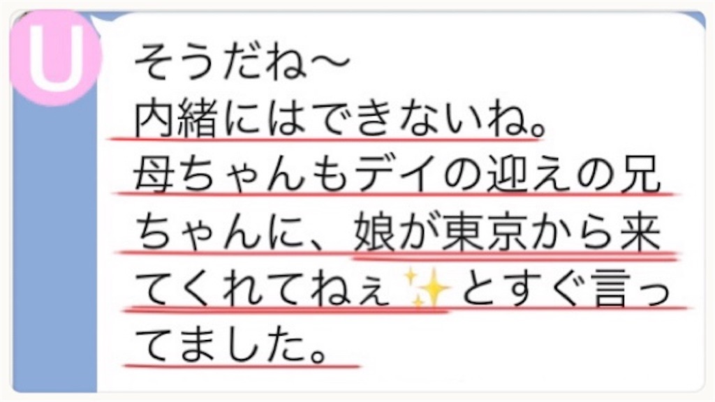 f:id:vivieng-me:20210816155227j:image