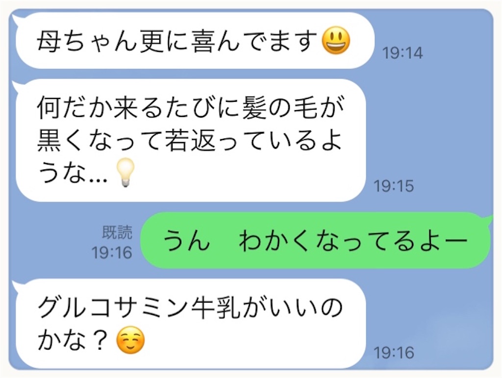 f:id:vivieng-me:20210816160158j:image