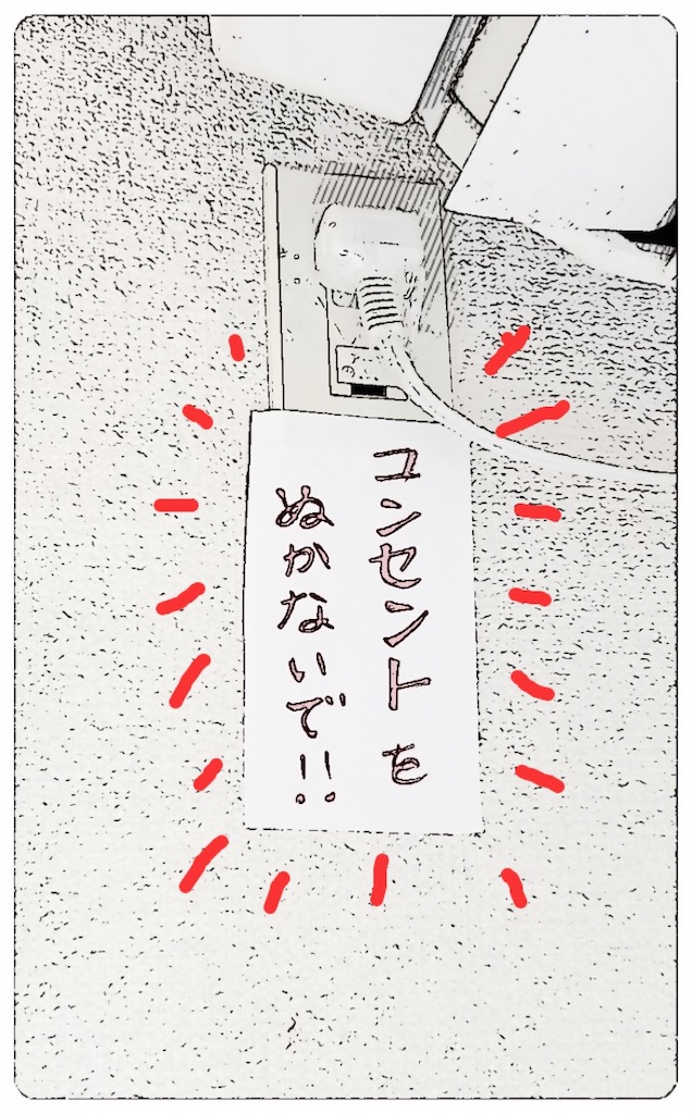 f:id:vivieng-me:20210818072036j:image f:id:vivieng-me:20210818072036j:image