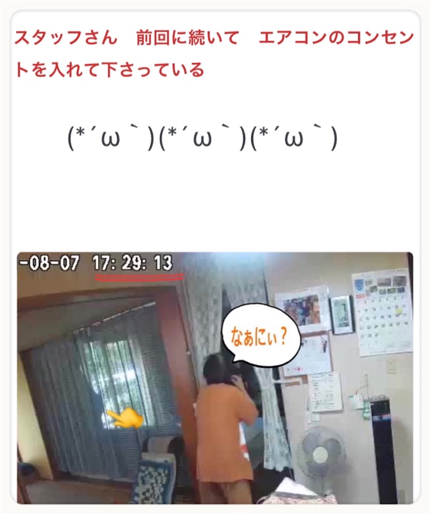 f:id:vivieng-me:20210818072711j:image f:id:vivieng-me:20210818072711j:image