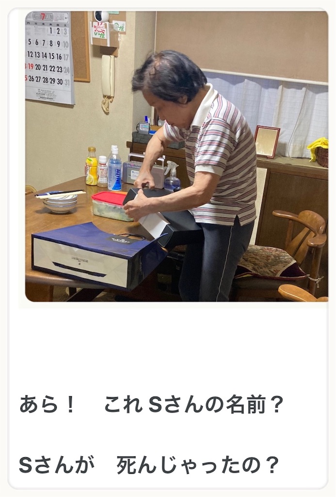 f:id:vivieng-me:20210824132849j:image