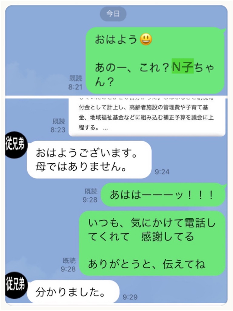 f:id:vivieng-me:20210828154808j:image