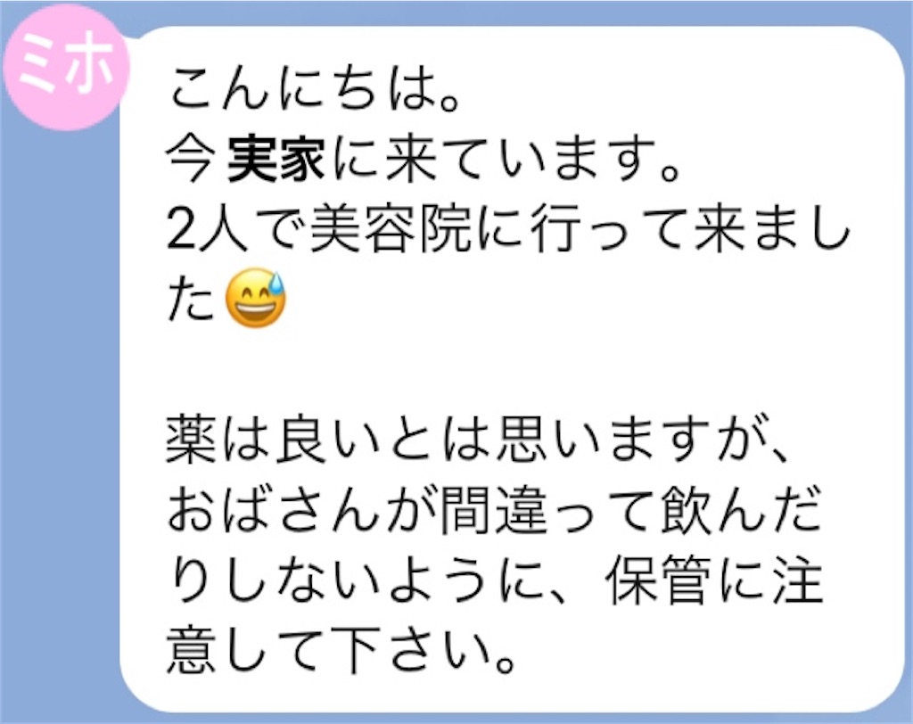 f:id:vivieng-me:20210912163508j:image