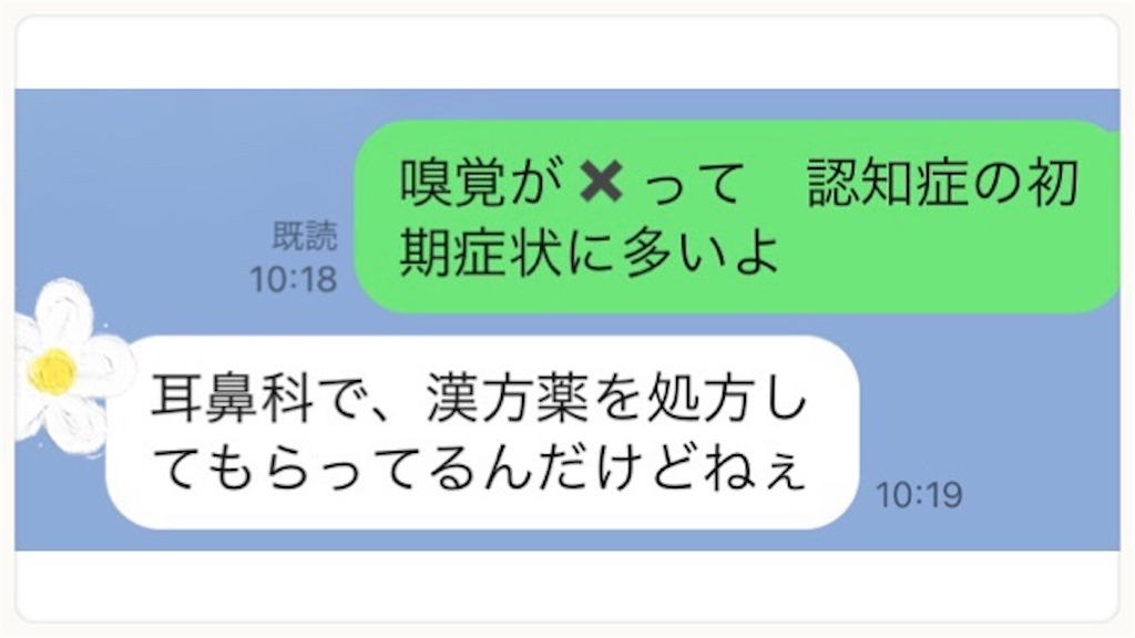 f:id:vivieng-me:20211016112503j:image