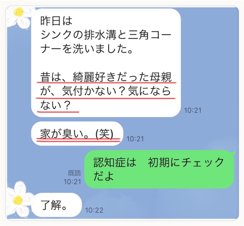 f:id:vivieng-me:20211016112705j:image