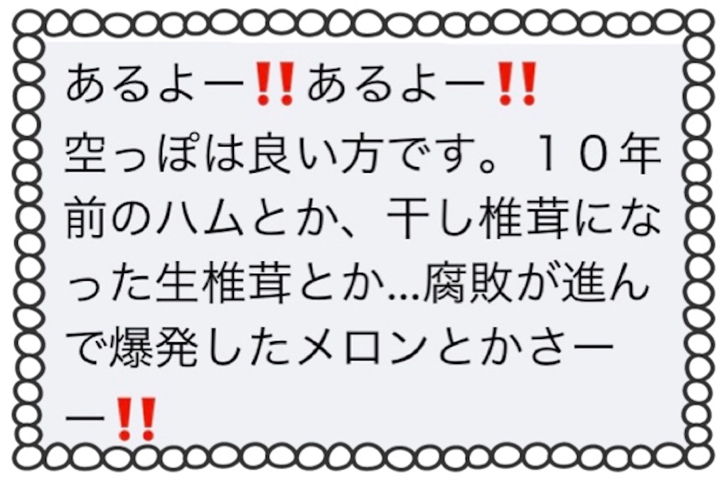 f:id:vivieng-me:20211020172550j:image
