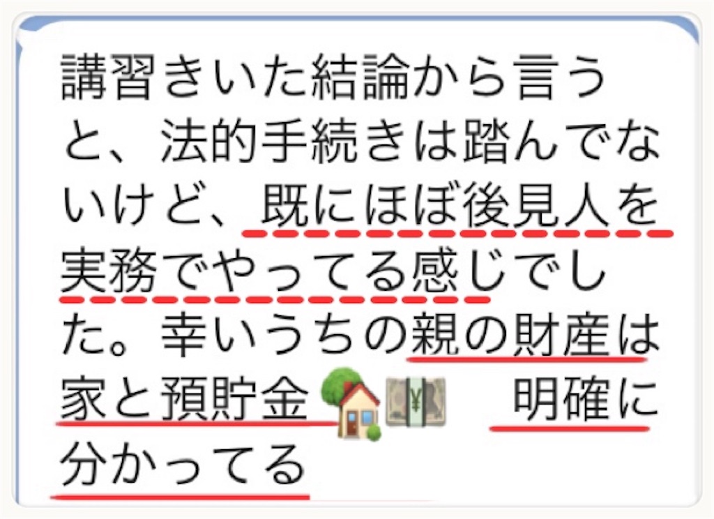 f:id:vivieng-me:20211202193446j:image