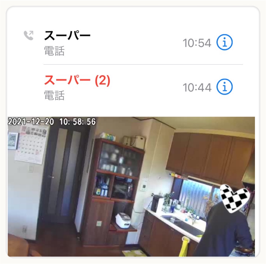 f:id:vivieng-me:20211220162520j:image f:id:vivieng-me:20211220162520j:image
