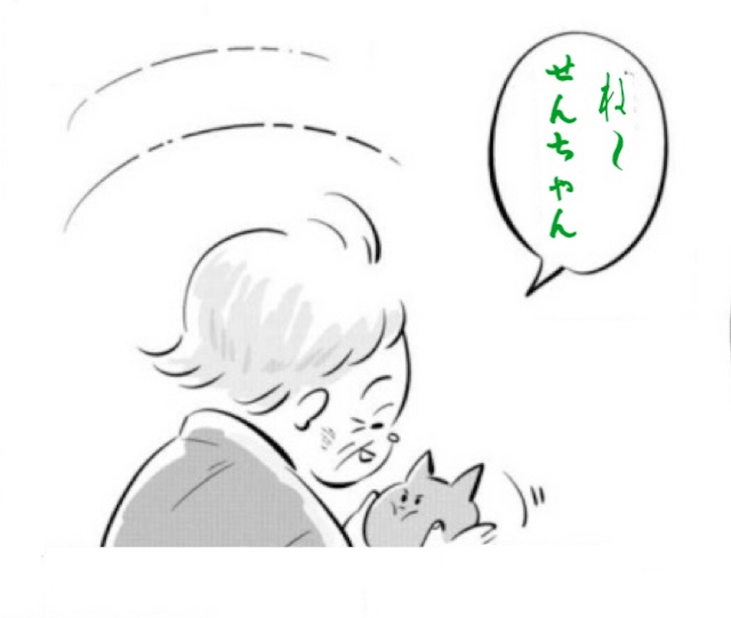 f:id:vivieng-me:20220107122237j:image