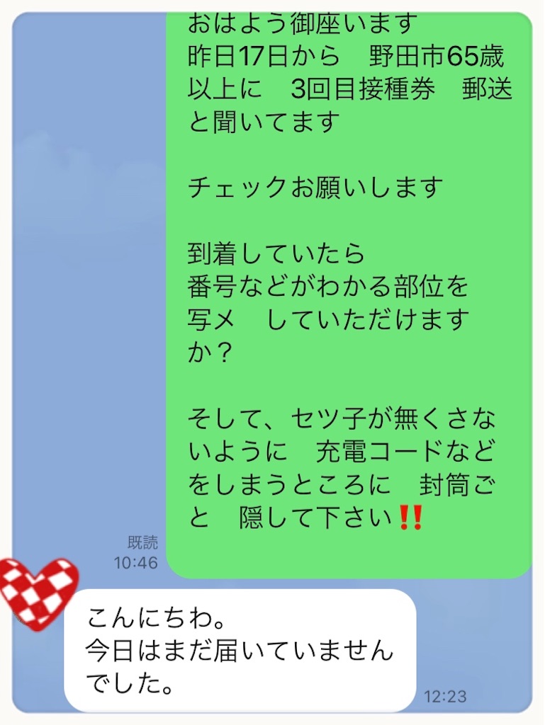 f:id:vivieng-me:20220119174318j:image