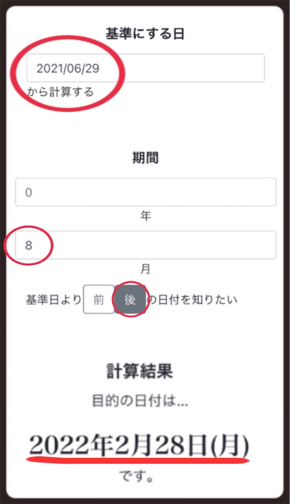 f:id:vivieng-me:20220119211105j:image