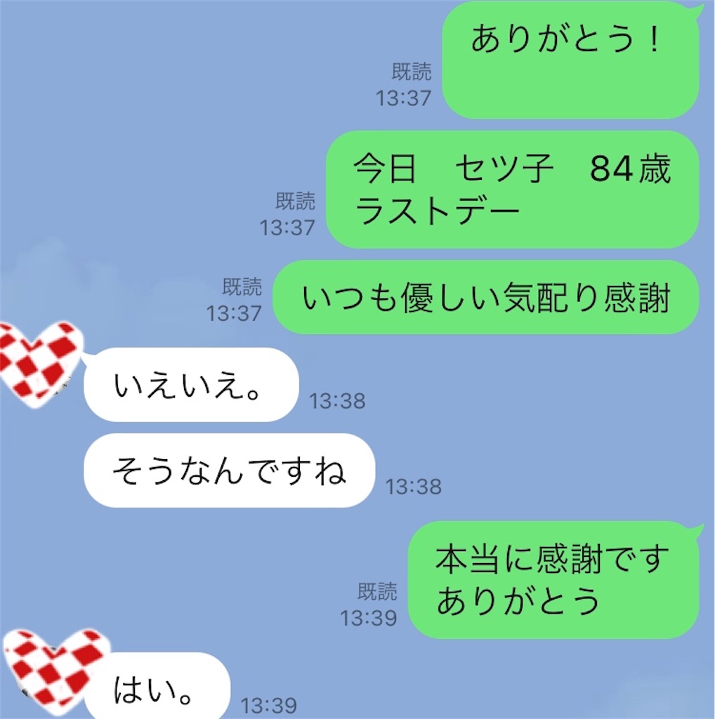 f:id:vivieng-me:20220204164221j:image f:id:vivieng-me:20220204164221j:image