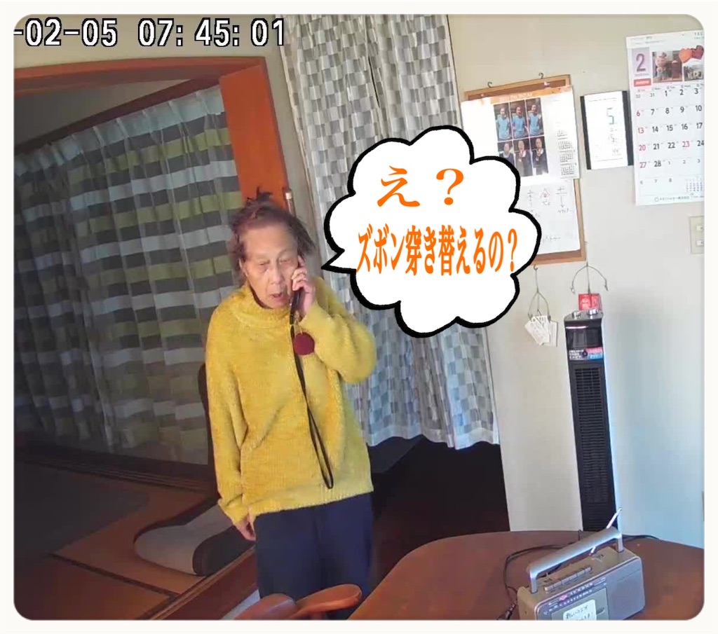 f:id:vivieng-me:20220205081957j:image f:id:vivieng-me:20220205081957j:image