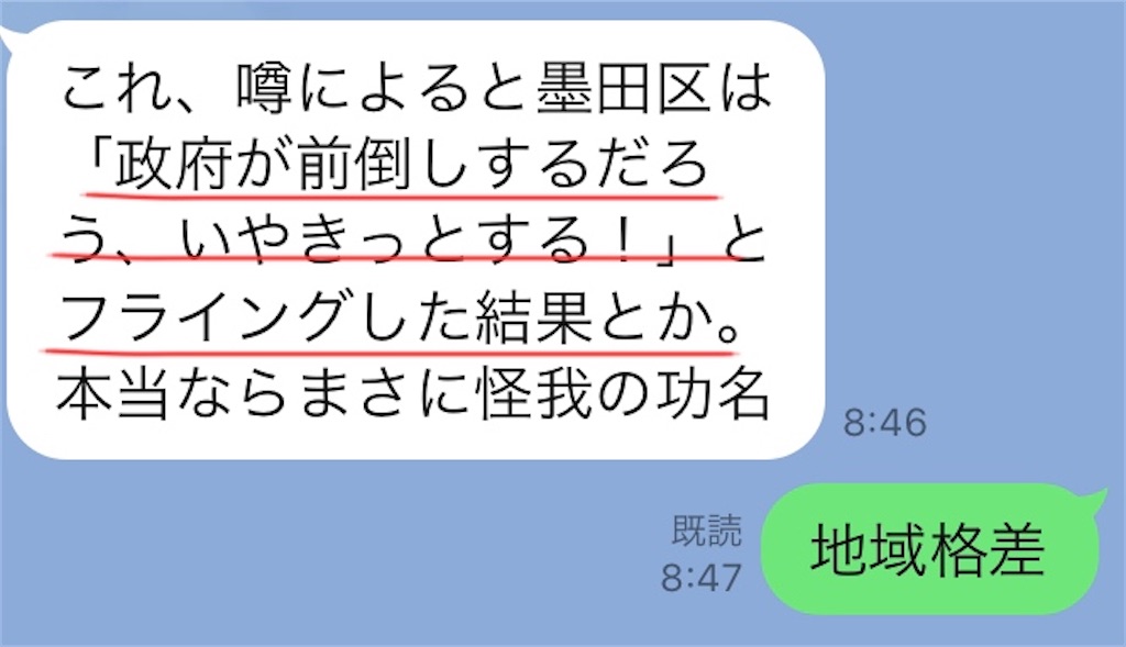 f:id:vivieng-me:20220210181748j:image