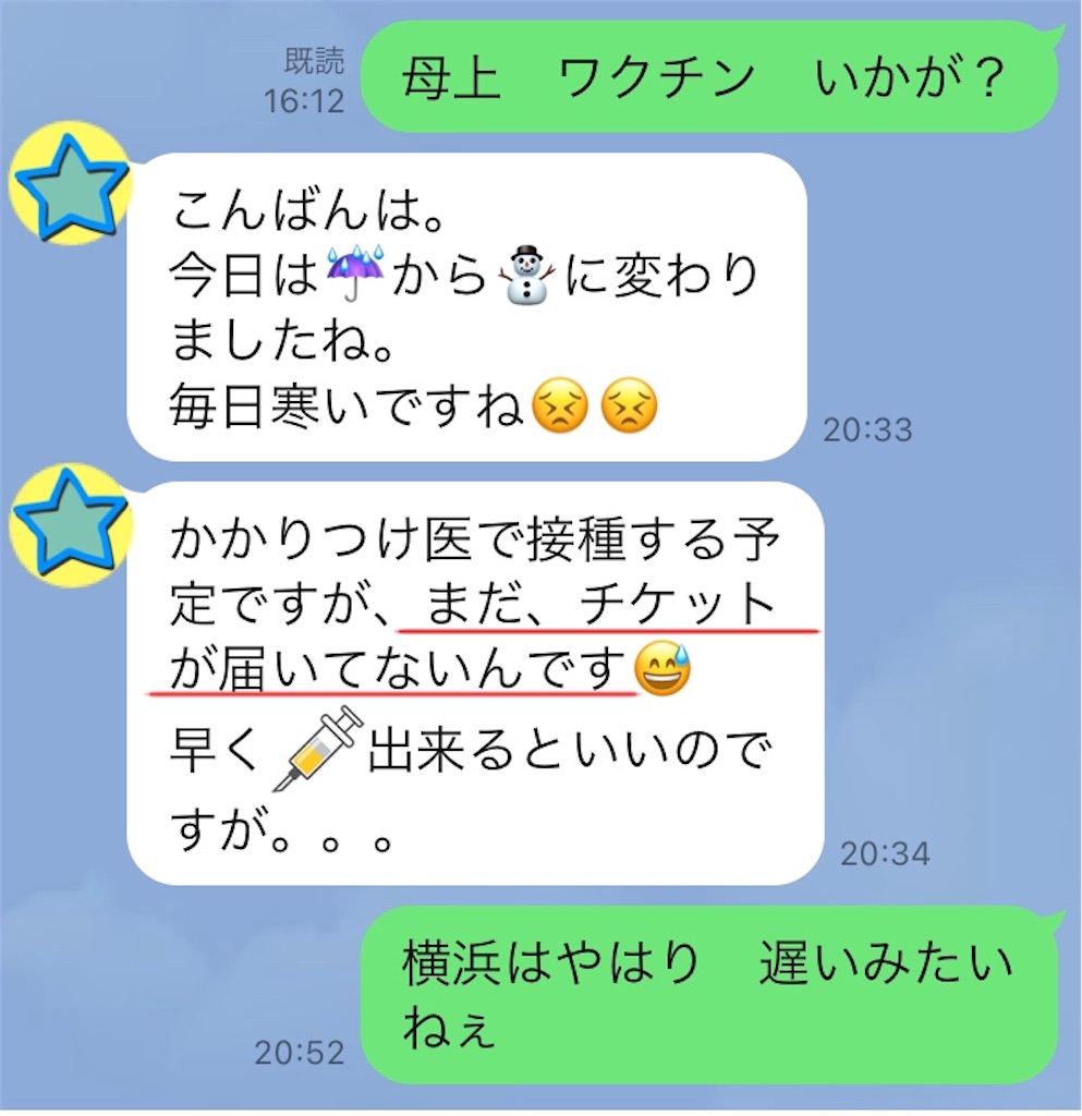 f:id:vivieng-me:20220210211509j:image