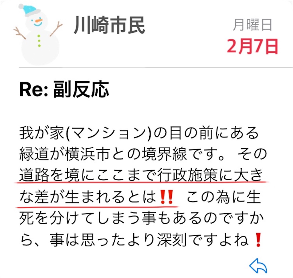 f:id:vivieng-me:20220210215442j:image