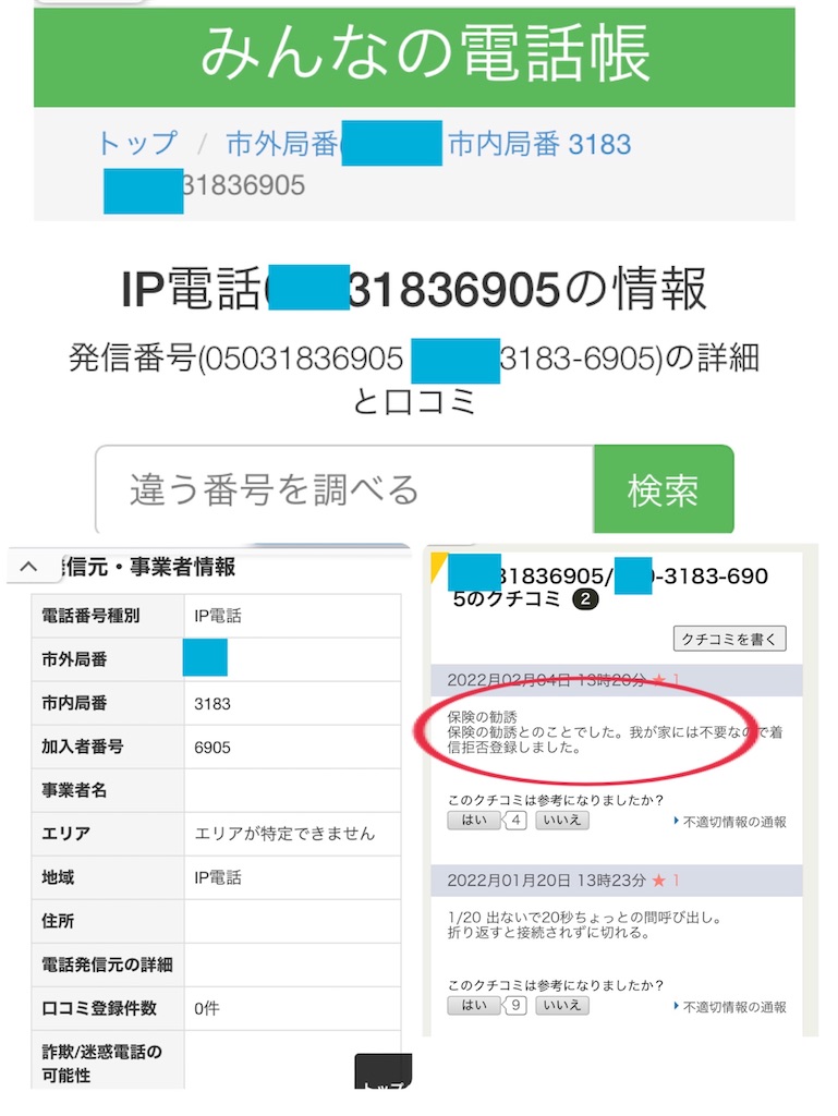 f:id:vivieng-me:20220312081822j:image