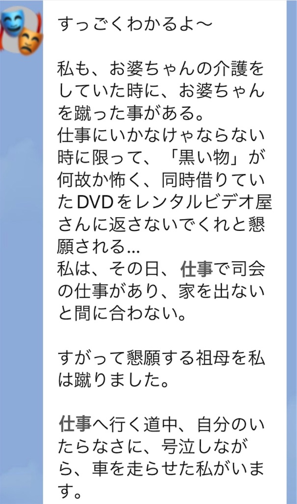 f:id:vivieng-me:20220406141638j:image