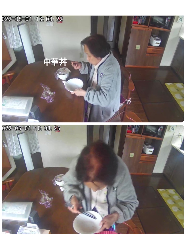 f:id:vivieng-me:20220505122009j:image